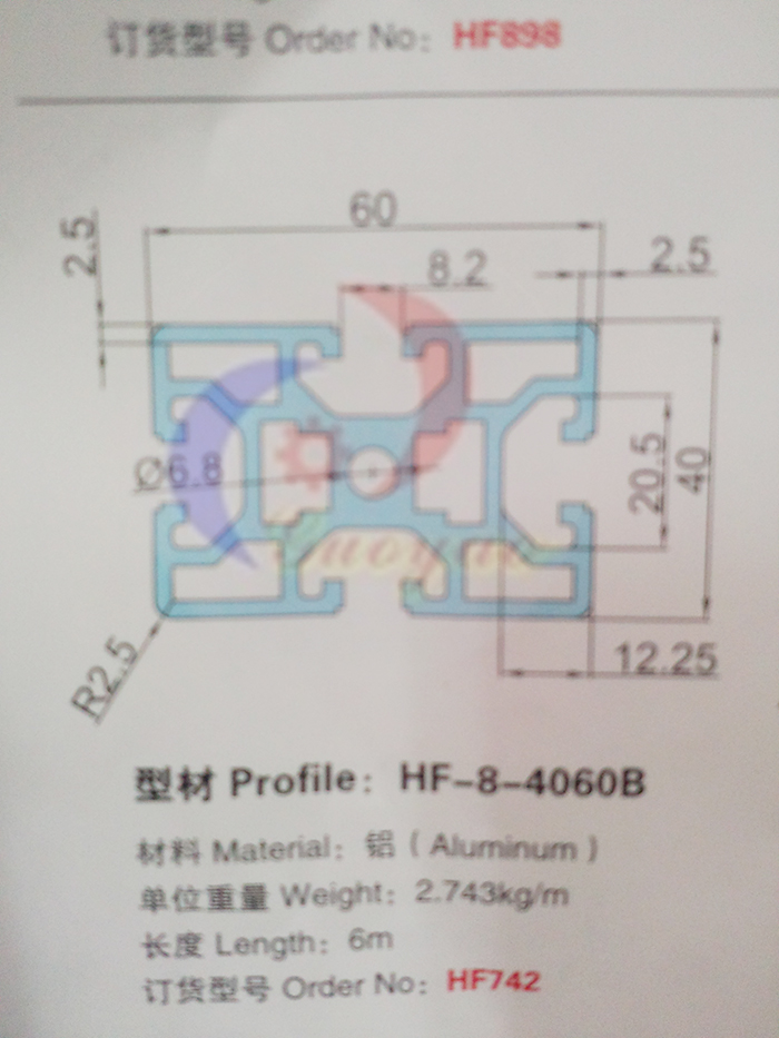 丽江杭州铝型材品质,杭州铝型材专业生产
