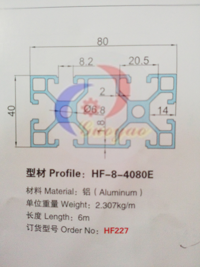 文昌宁波铝型材专业生产,宁波铝型材公司
